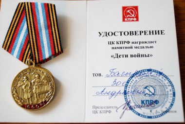 Знаменательный день в селе Подчерье Знаменательный день в селе Подчерье