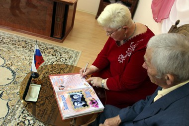Золото колец – золото жизни Золото колец – золото жизни