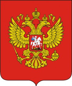 520 лет российскому гербу 520 лет российскому гербу