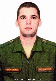Александр Александрович ВЛАСЕНКОВ (12.03.1998 - 02.09.2022) Александр Александрович ВЛАСЕНКОВ (12.03.1998 - 02.09.2022)
