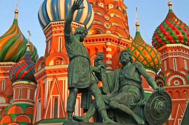 День народного единства День народного единства
