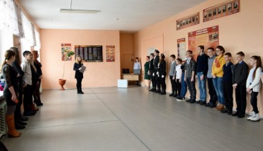 Эстафета продолжается… Эстафета продолжается…