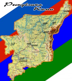 Республика Коми: цифры и факты Республика Коми: цифры и факты