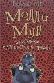 Новинки из книжного сундучка Новинки из книжного сундучка
