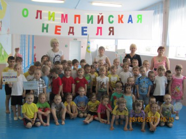 Олимпийская неделя в «Сказке» Олимпийская неделя в «Сказке»