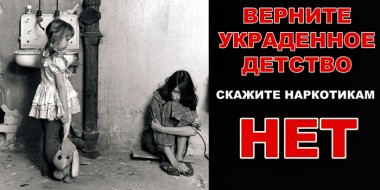 Ответственность за несоблюдение прав ребёнка Ответственность за несоблюдение прав ребёнка