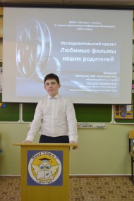 Единение науки и творчества Единение науки и творчества