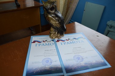 Экология вокруг нас Экология вокруг нас