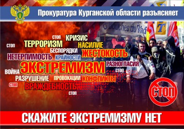 Если ребенок начнет интересоваться ИГИЛ, родителям придет SMS от Ангела-хранителя Если ребенок начнет интересоваться ИГИЛ, родителям придет SMS от Ангела-хранителя