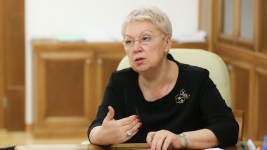 Министр образования России Ольга Васильева отметила высокий организационный уровень проведения госэкзаменов в школах Республики Коми в 2017 году Министр образования России Ольга Васильева отметила высокий организационный уровень проведения госэкзаменов в школах Республики Коми в 2017 году