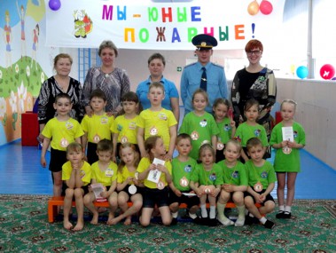 Мы – юные пожарные! Мы – юные пожарные!