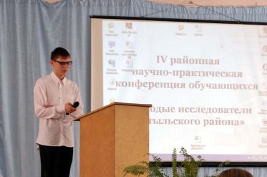 На местном материале На местном материале