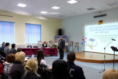 Перспективы развития системы образования рассмотрены на августовском педсовете Перспективы развития системы образования рассмотрены на августовском педсовете