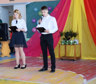 Первый учебник и первый звонок… Первый учебник и первый звонок…