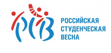 Студенческая весна возвращается в Коми Студенческая весна возвращается в Коми