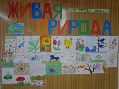 Ты природу полюби Ты природу полюби