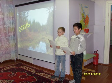 В гостях у осени В гостях у осени