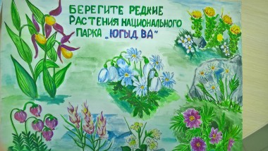 Заповедной России – 100 лет Заповедной России – 100 лет