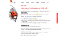 a3but.ru