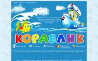 детскийсад86.рф