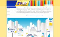 doka.rkomi.net