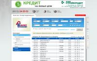 expertn.167000.ru