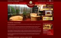 hotelsyktyvkar.ru