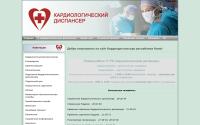 kardiork.ru