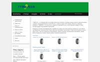 michelin-komi.ru