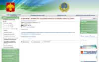 sltech.rkomi.ru