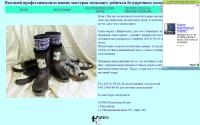sproket2005.narod.ru