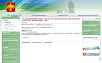 ums.rkomi.ru