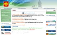 zags.rkomi.ru