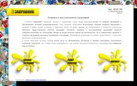 zapravka.syktyvkar-11.ru