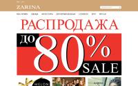 zarina.ru