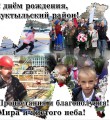 Внимание, конкурс!