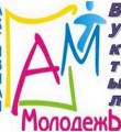 Идеи, планы, предложения…