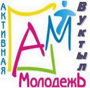 Идеи, планы, предложения… Идеи, планы, предложения…