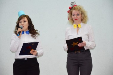 Зажгли свои звёзды