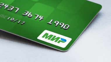 Уточнены сроки перехода на банковские карты Мир Уточнены сроки перехода на банковские карты Мир