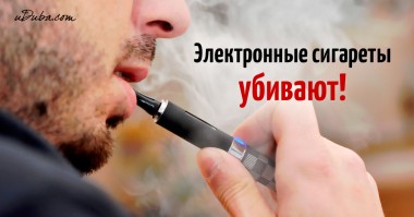 Медики Коми предупреждают о вреде электронных сигарет Медики Коми предупреждают о вреде электронных сигарет