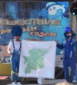 Путешествуя с газом