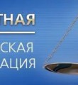 Родители детей с инвалидностью из Коми могут получить бесплатную помощь юриста
