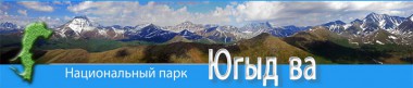 200 часов исправительных работ получили рыбаки в Коми за браконьерство в нацпарке Югыд ва 200 часов исправительных работ получили рыбаки в Коми за браконьерство в нацпарке Югыд ва