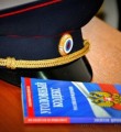 Оскорбление сотрудника полиции