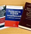 Прокуратура г. Вуктыла защитила  жилищные права граждан
