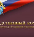 Рыбалка со смертельным исходом
