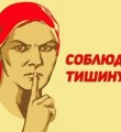 Самое частое административное правонарушение – по закону о тишине