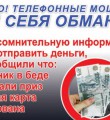 УВАЖАЕМЫЕ ЖИТЕЛИ города Вуктыла!