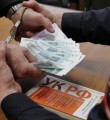 В Госдуме предложили считать взяточничество государственной изменой